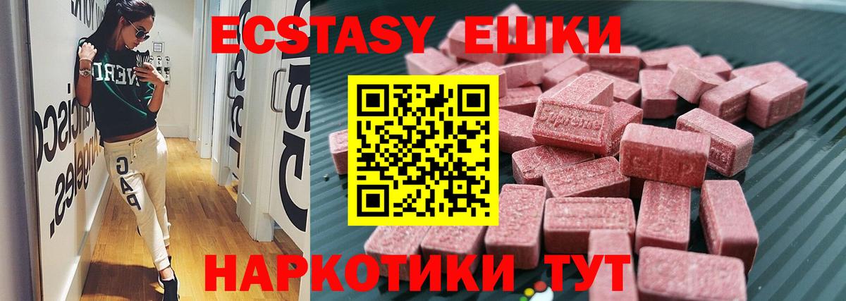 Экстази Дубай  Ecstasy Дубай  Кудымкар  Экстази  Вход с VPN 