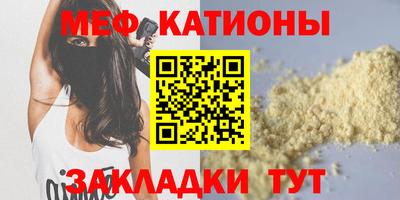 стаф Камышлов