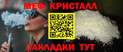 стаф Камышлов