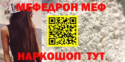 стаф Камышлов