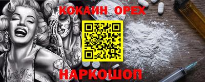 ALPHA-PVP Кандалакша