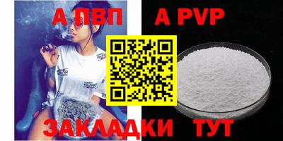 твердый Канаш