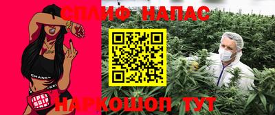 ALPHA-PVP Кандалакша