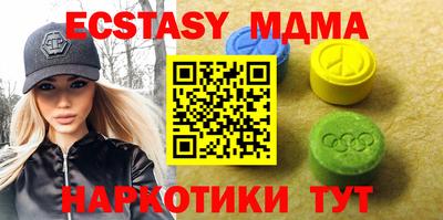 стаф Камышлов