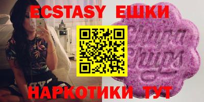 прущие грибы Тара