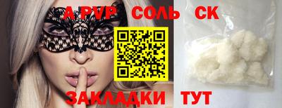 гидра Тверь