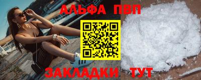 стаф Камышлов