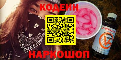 стаф Камышлов