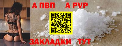 твердый Канаш