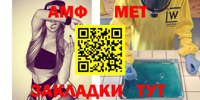ALPHA-PVP Кандалакша