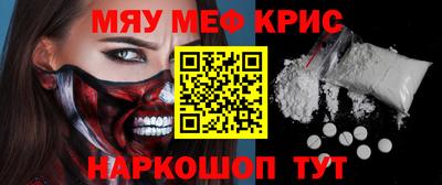 ALPHA-PVP Кандалакша