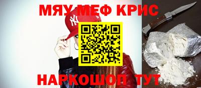 стаф Камышлов