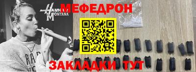 стаф Камышлов