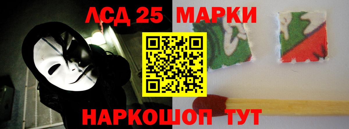ЛСД экстази  ЛСД экстази ecstasy  Вход с VPN  Лсд 25 экстази кислота  Кудымкар 