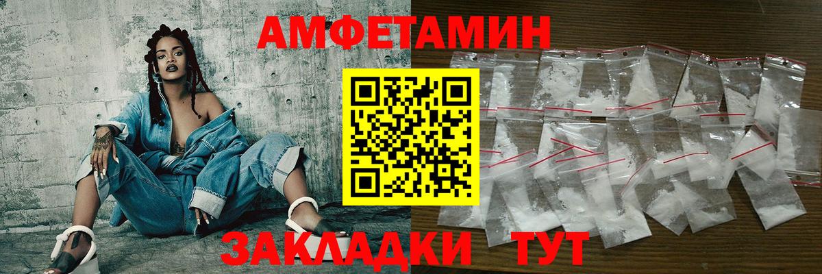 Метамфетамин кристалл  Вход с VPN  Кудымкар 
