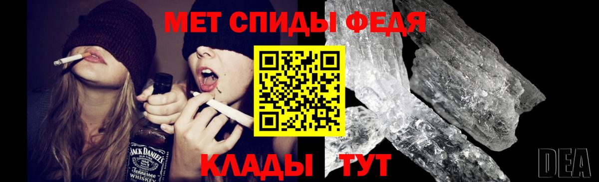 МЕТАМФЕТАМИН пудра Кудымкар
