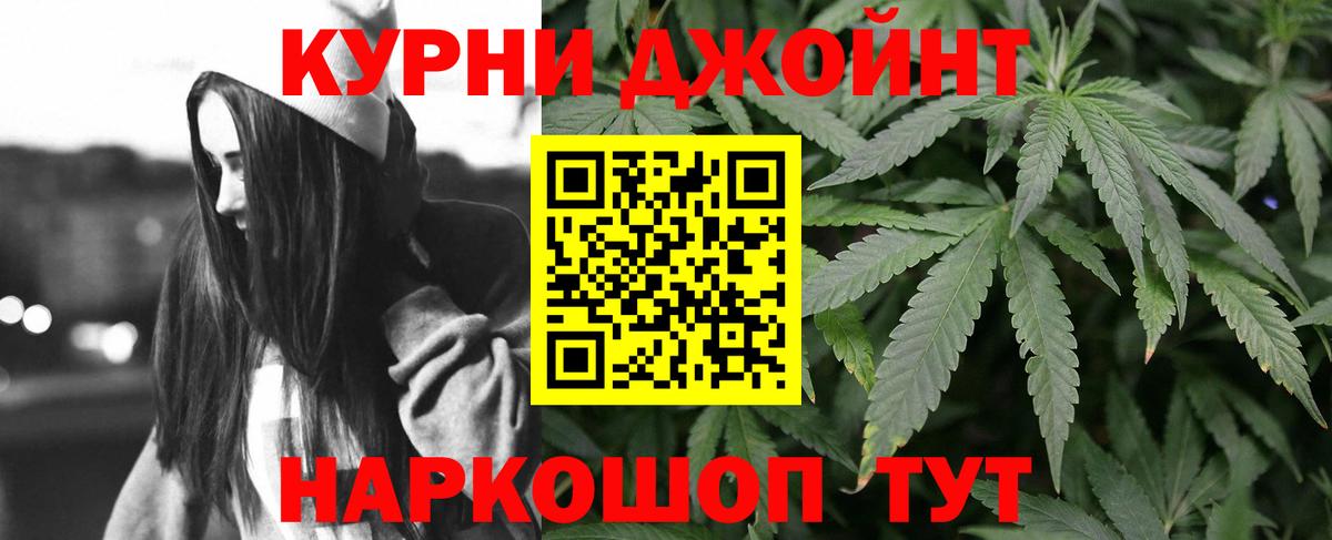 Alpha PVP Кудымкар