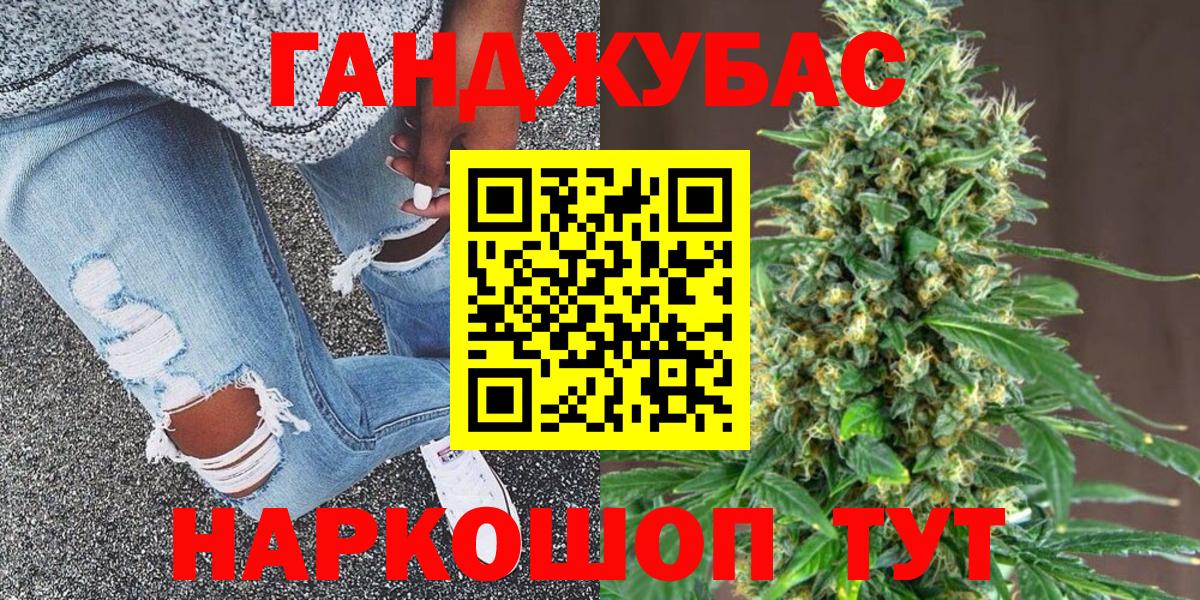 Кудымкар  Канабис семена  Бошки Шишки тримм  Бошки Шишки White Widow  Шишки марихуана VHQ  Вход с VPN 