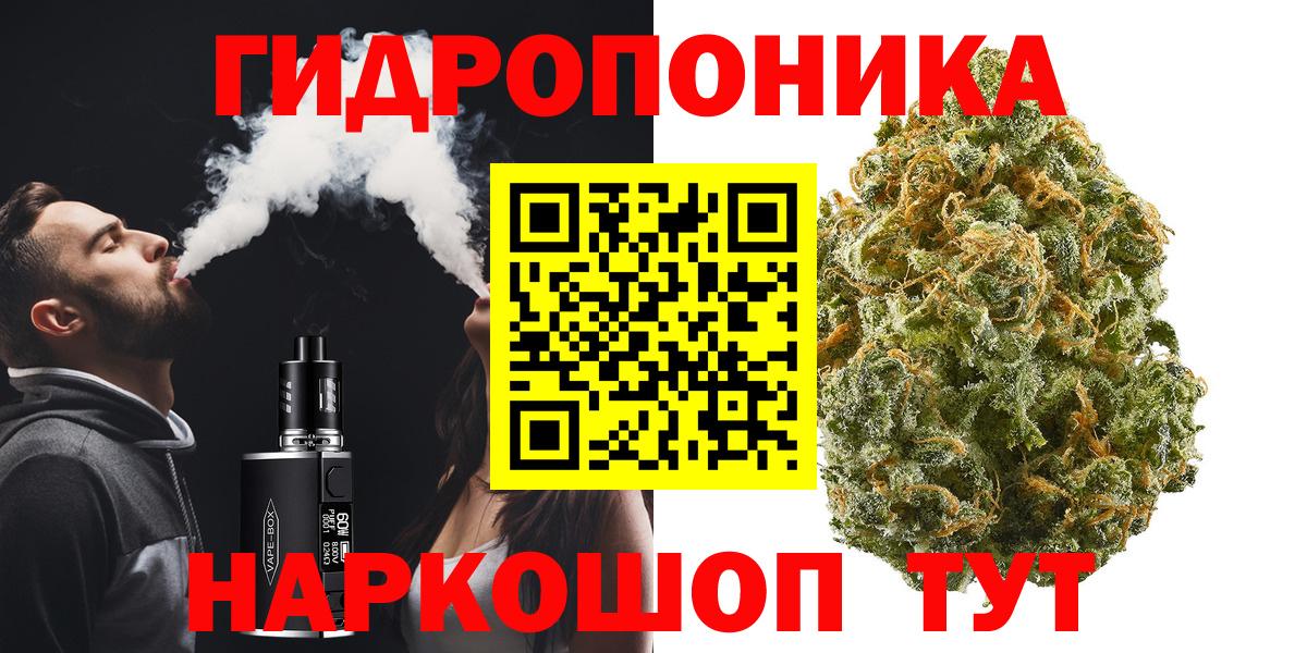 Бошки марихуана White Widow Кудымкар